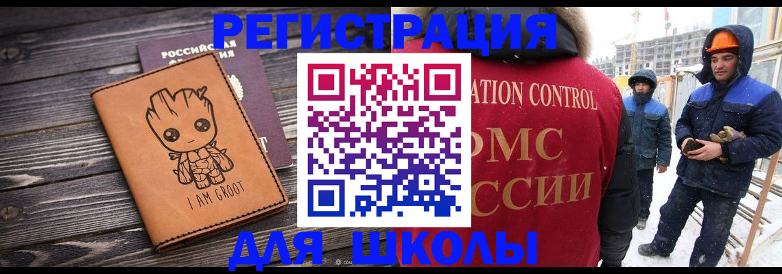 прописка в квартире в Марий Эл