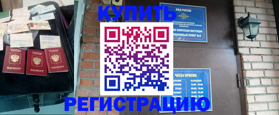 найти адрес прописки в Марий Эл