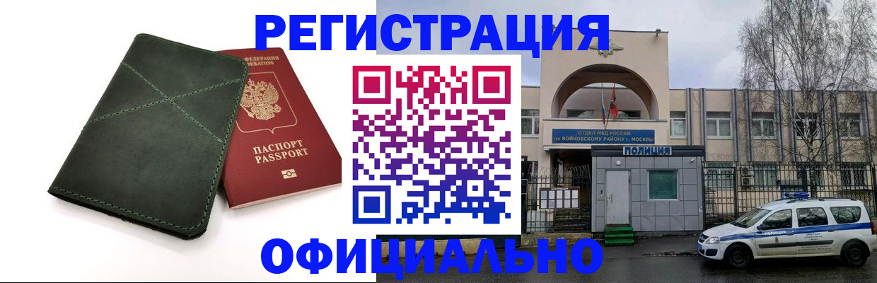 пропишу в квартире в Марий Эл