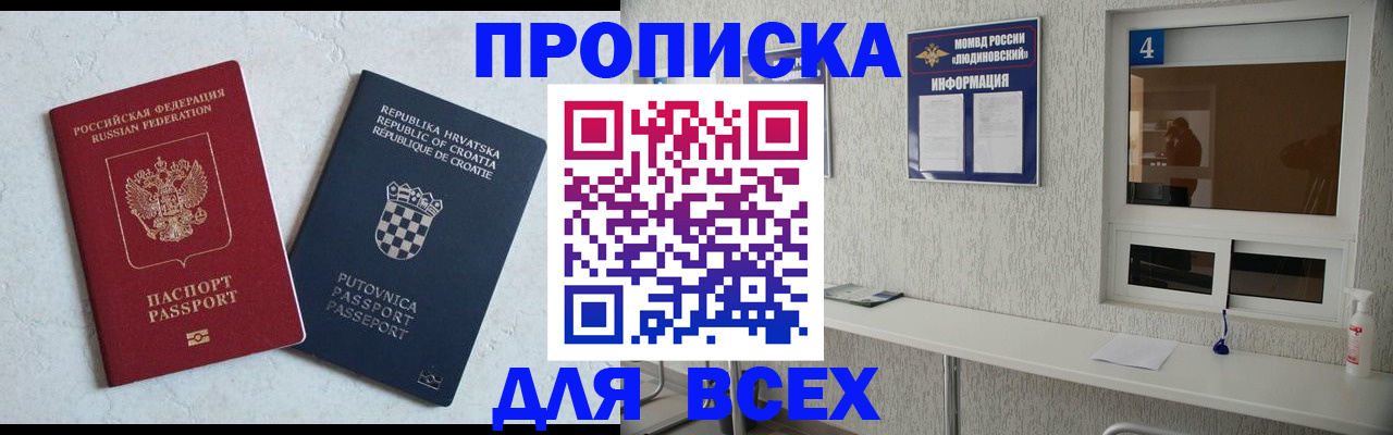временная регистрация госуслуги в Марий Эл