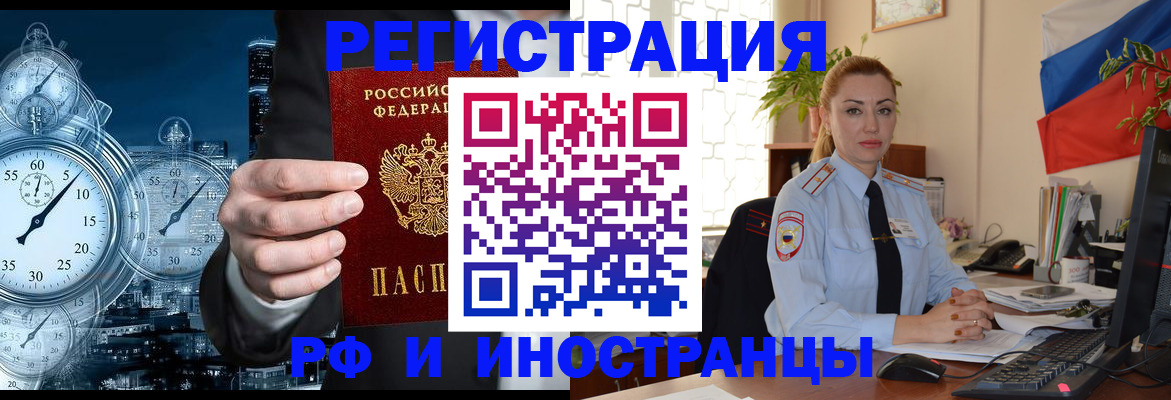 пропишу в квартире в Марий Эл